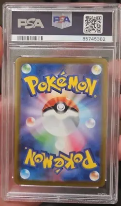 PSA 10 Venusaur Classic Collection CLF Japanese 2023 Pokemon Card #003 - Image 2