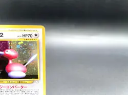 Porygon2 Neo Revelation No.233 Excellent Japanese Pokemon Card - Image 3