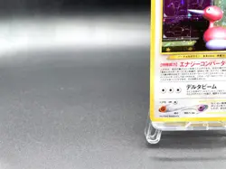 Porygon2 Neo Revelation No.233 Excellent Japanese Pokemon Card - Image 5