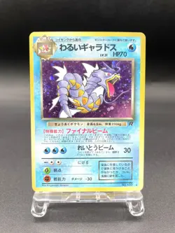 Dark Gyarados Team Rocket No.130 Holo Excellent Japanese Pokemon Card #5 - Image 1