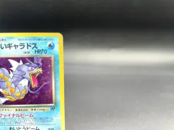 Dark Gyarados Team Rocket No.130 Holo Excellent Japanese Pokemon Card #5 - Image 3