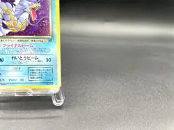 Dark Gyarados Team Rocket No.130 Holo Excellent Japanese Pokemon Card #5 - Image 4