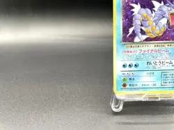 Dark Gyarados Team Rocket No.130 Holo Excellent Japanese Pokemon Card #5 - Image 5