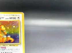 Dragonite Fossil No.149 Holo 1997 Moderately Played Japanese Pokemon Card #5 - Image 3