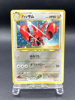 Scizor Neo Discovery No.212 Holo Moderately Played Japanese Pokemon Card #2 - Image 1