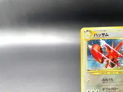 Scizor Neo Discovery No.212 Holo Moderately Played Japanese Pokemon Card #2 - Image 2