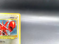 Scizor Neo Discovery No.212 Holo Moderately Played Japanese Pokemon Card #2 - Image 3