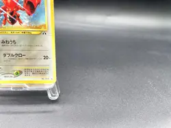 Scizor Neo Discovery No.212 Holo Moderately Played Japanese Pokemon Card #2 - Image 4