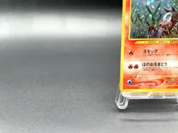 Houndour Neo Discovery No.228 Holo Excellent Japanese Pokemon Card #9 - Image 5