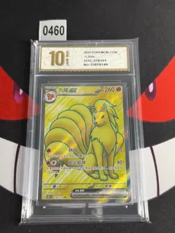 151C - 178/151 SR Vulnona EX / Ninetales EX Pokemon Card 151-Pyxis gold 10 - Image 1
