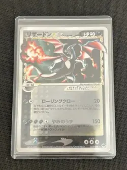 Charizard Gold Star 052/068 Delta - Pokemon Card Japanese 2006 japan rare EXC - Image 1