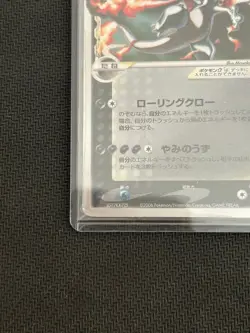 Charizard Gold Star 052/068 Delta - Pokemon Card Japanese 2006 japan rare EXC - Image 3