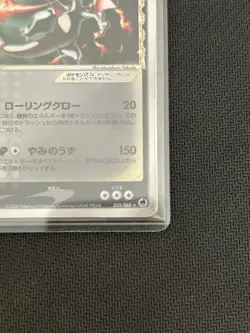 Charizard Gold Star 052/068 Delta - Pokemon Card Japanese 2006 japan rare EXC - Image 4