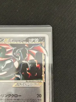 Charizard Gold Star 052/068 Delta - Pokemon Card Japanese 2006 japan rare EXC - Image 5