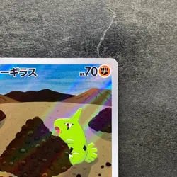 NM 2 card Larvitar AR 114/108 Tyranitar AR 079/071 Pokemon 1020 - Image 4