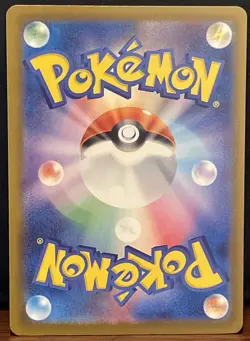 Mega Froslass ex MA 224/193 M2a MEGA Dream ex - Pokemon Card Japanese MEGA - Image 2