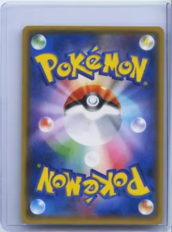 2017 Pokemon Cards Salazzle GX 010/049 SM2+ Holo Facing a New Trial Japanese NM - Image 2