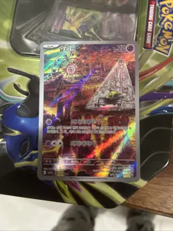 Drowzee 086/078 Sv1v: Violet Ex Holo (Japanese) Mint Pokemon TCG Card Rare - Image 1