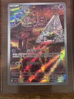 Drowzee 086/078 Sv1v: Violet Ex Holo (Japanese) Mint Pokemon TCG Card Rare - Image 2
