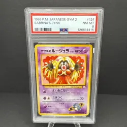 Pokemon 1999 Japanese Sabrina's Jynx No.124 Gym 2 Card Art Banned - Image 1