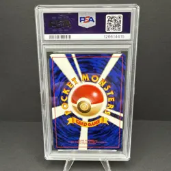 Pokemon 1999 Japanese Sabrina's Jynx No.124 Gym 2 Card Art Banned - Image 2