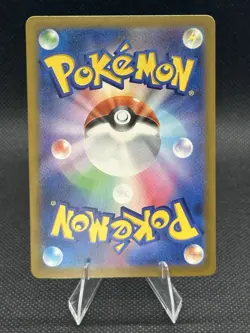 Mega Hawlucha ex MA 229/193 MEGA Dream ex M2a Pokemon Card Japanese - Image 2