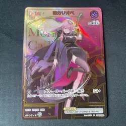 Calliope Mori HR hBP02 JP hBP06 HOLOLIVE TCG CARD GAME JPN - Image 1