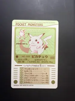 [Mint] PIKACHU 025 PRISM SEALDASS SERIES 2 JAPANESE POKEMON [P] - Image 2