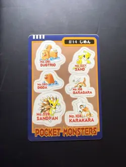 [NM] 1998 Japanese SEALDASS series 3 Pokemon card GROUND TYPE Bandai Cubone - Image 1