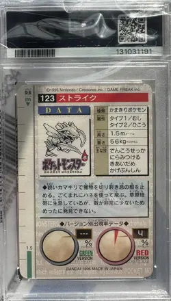 1996 PSA 9 Mint Scyther File No. 123 Japanese Pocket Monsters Carddass Red - Image 2