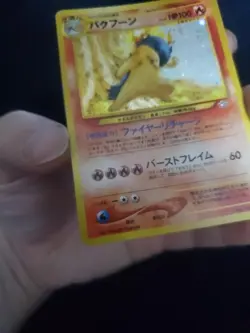 Typhlosion (157 Holo) - Japanese Neo Genesis - Pokemon TCG - Image 5