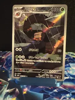 Crustle 067/066 Near Mint Sv4k Ancient Roar Holo Art Rare (Japanese) Pokemon TCG - Image 1