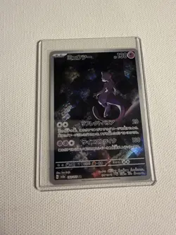 Pokemon Mewtwo 183/165 Japanese AR SV2a Pokemon 151 - NM - Image 1
