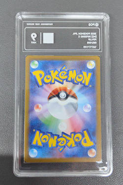 PCG 9 2025 Pokemon TCG Japanese Piplup M2 085/080 AR Holo - Image 2