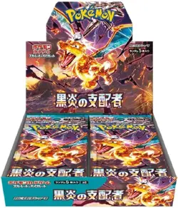 Pokemon Card Booster Box Ruler of the Black Flame sv3 Scarlet & Violet Japanese - Image 1