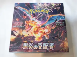 Pokemon Card Booster Box Ruler of the Black Flame sv3 Scarlet & Violet Japanese - Image 2