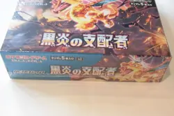 Pokemon Card Booster Box Ruler of the Black Flame sv3 Scarlet & Violet Japanese - Image 3