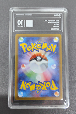 PCG 10 2025 Pokemon TCG Japanese Piplup M2 085/080 AR Holo - Image 2