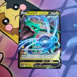Rayquaza V 097/132 Holo Double Rare Sword & Shield RR Pokemon Card USA Seller - Image 1