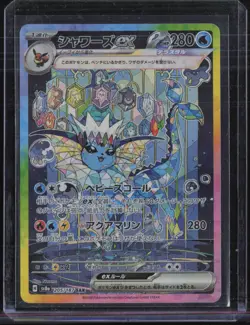 2024 Pokemon SV8a Japanese Terastal Festival #205 Vaporeon ex - Image 1