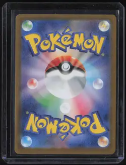 2024 Pokemon SV8a Japanese Terastal Festival #205 Vaporeon ex - Image 2