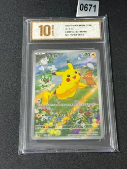 Pikachu CBB1C 07 08/09 Sun & Moon Chinese Pokemon Grade 10 - Image 1