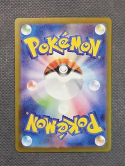 Mega Diancie ex MA 227/193 M2a MEGA Dream ex - Pokemon Japanese NM - Image 2
