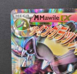 2016 Pokemon TCG Jumbo Mega Mawile EX XY104 Promo LP - Image 4