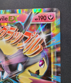 2016 Pokemon TCG Jumbo Mega Mawile EX XY104 Promo LP - Image 5