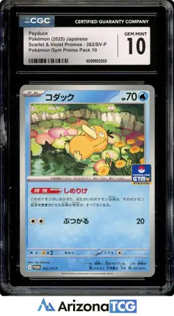 Pokemon 2025 Psyduck 262/SV-P Pokemon Gym Promo Scarlet & Violet CGC 10 - Image 1