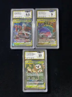 2023 Pokemon TCG S-Chinese CSM2bC Pheromosa & Buzzwole GX RR PGS 9.5 Lot*3 LU57 - Image 1