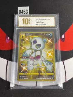 Pokemon Froslass #175/122 Chinese CS3bc-Pyxis gold 10 - Image 1