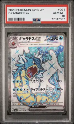 PSA 10 Gyarados EX 091 SV1S Scarlet & Violet EX Japanese 2023 Pokemon - Image 1