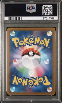 PSA 10 Gyarados EX 091 SV1S Scarlet & Violet EX Japanese 2023 Pokemon - Image 2